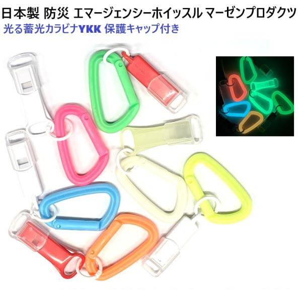 オールプラスチック製で軽量です。また、金属を使用していませんので、海水や水中でのご使用でも錆びたりしません。アウトドア、災害、救助用などにご検討ください。※この商品は、口に接触する商品のため、衛生上開封後の返品はできません。●エマージェンシ...