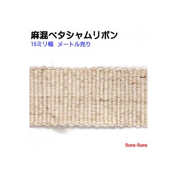 { y^V{ 15mm [gP 0.6~ 14`16~p[cΉ MBS