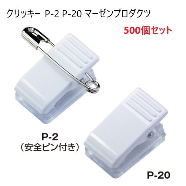 fiore-fiore_p40001-22-wh-500
