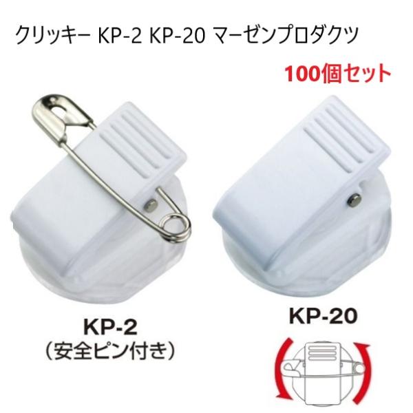 fiore-fiore_p56000-24whnotape-100