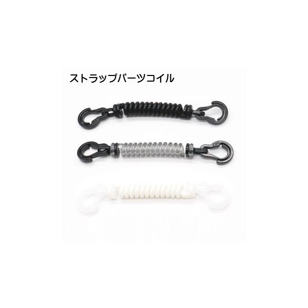 日本製 ストラップパーツコイル ナスカン2個付き キーホルダー プラスチック　樹脂 ストラップ スマホ　MBS