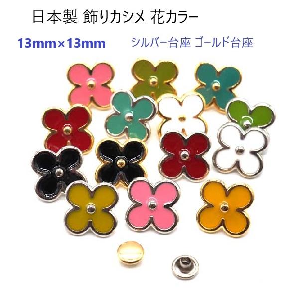 K14 花 宝石装飾 総重量約13.3ネジ式バッジ K14 花 宝石装飾 総重量約13.3ネジ式バッジ k14wg 花 宝石装飾 総重量