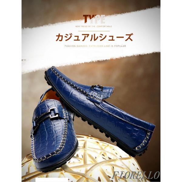 ローファー メンズ 靴 ビジネスシューズ 紳士靴 シューズ ドライビングシューズ スリッポン おしゃれ オペラシューズ カジュアルシューズ 春 Pu革靴 Buyee Buyee 提供一站式最全面最專業現地yahoo Japan拍賣代bid代拍代購服務 Bot Online
