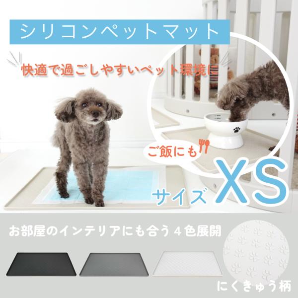 シリコンペットマット　トイレマット　 ランチョンマット　防水　ペット用　犬　猫わんちゃん・ねこちゃんのおトイレは全飼い主様の悩み。。快適で過ごしやすい環境にしてみませんか。★わんちゃんにはトイレシートの下に敷いておトイレの練習に♪★猫ちゃん...