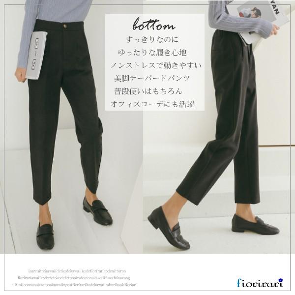 レディース 春 通勤 オフィス パンツ セール 安い テーパードパンツ 40代 50代 ボトムス 無地 シンプル 美脚 高見え 黒 茶 30代 60代 Pan008 キッズアンドレディース Fiorirari 通販 Yahoo ショッピング