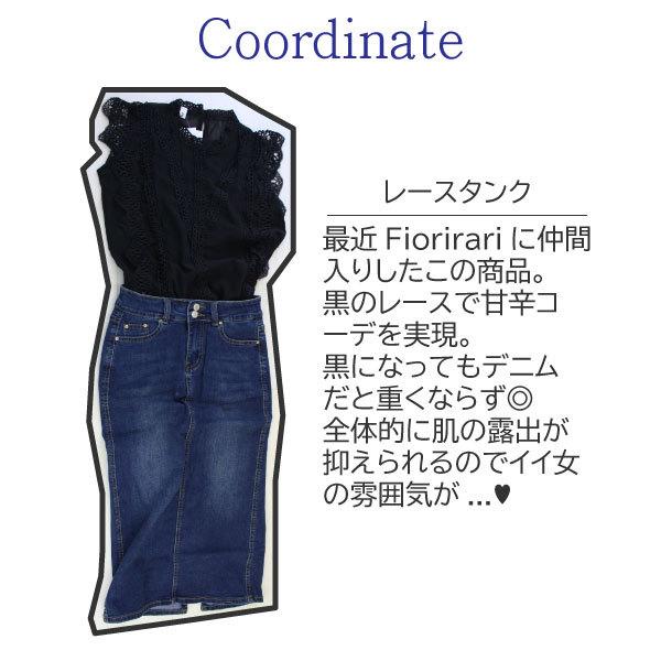 レディース デニムスカート 夏 スカート ロングスカート タイト お洒落 きれいめ ミモレ丈 スリット ロング丈 メール便可 ストレッチ Ski004 キッズアンドレディース Fiorirari 通販 Yahoo ショッピング