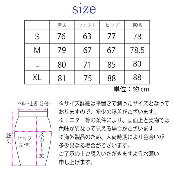 レディース デニムスカート 夏 スカート ロングスカート タイト お洒落 きれいめ ミモレ丈 スリット ロング丈 メール便可 ストレッチ Ski004 キッズアンドレディース Fiorirari 通販 Yahoo ショッピング