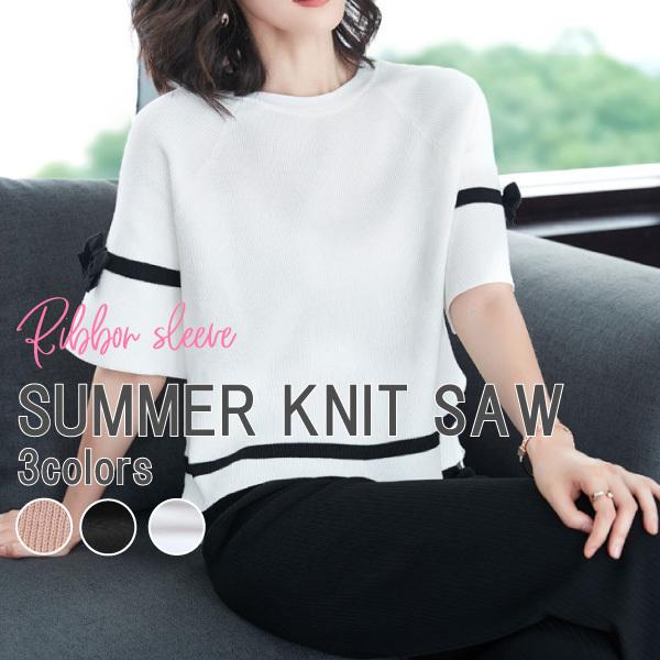 サマーニット トップス レディース オフィス 通勤 夏 オフィス  