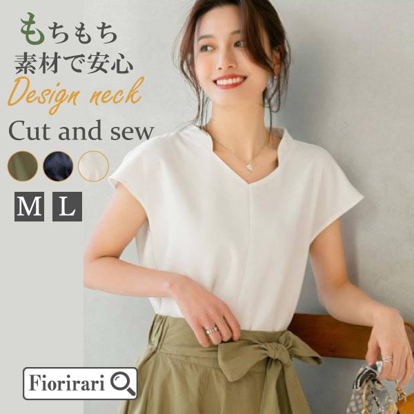 レディース Tシャツ 上品 カットソー 半袖 オフィス 透けにくい 無地 通勤 40代 50代 60代 30代 エレガント Ol 体型カバー メール便可 Dm便可 Top0 キッズアンドレディース Fiorirari 通販 Yahoo ショッピング