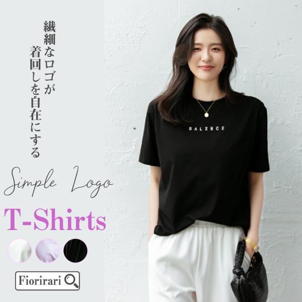 シンプル ロゴT Tシャツ レディース 夏 おしゃれ カットソー 半袖 英字