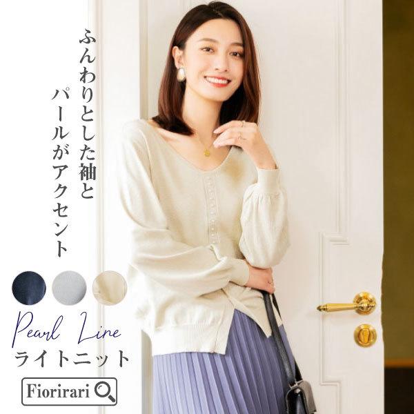トップス ニット レディース 長袖 春 きれいめ オフィス OL トップス ニット レディース 長袖 春 きれいめ オフィス OL
