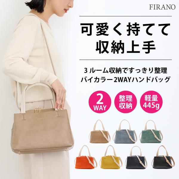 firanoshop_403095