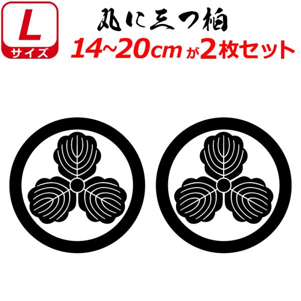 クルマ ドレスアップパーツの人気商品 通販 価格比較 価格 Com