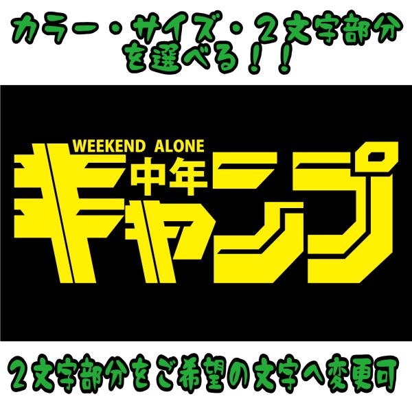 RHC 11枚 キャンプ ステッカー RHC 11枚 キャンプ ステッカー