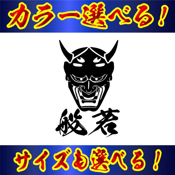 未開封　シールド　3200円　オリジナル　ヤァヤァヤァ！ 激レア【人気品】ヤッターマン☆マック☆コラボシール☆生産終了品☆15