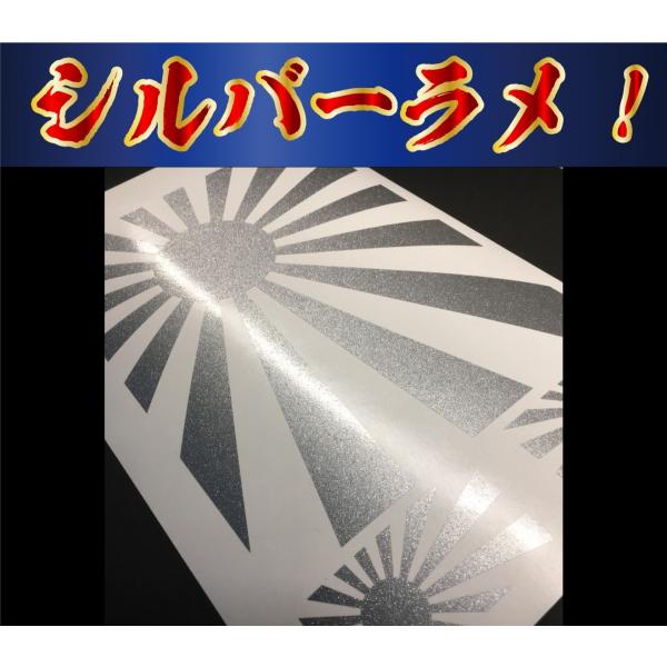 シルバーラメ 日章旗 ステッカー 車 給油口 などへ Buyee Buyee Japanese Proxy Service Buy From Japan Bot Online