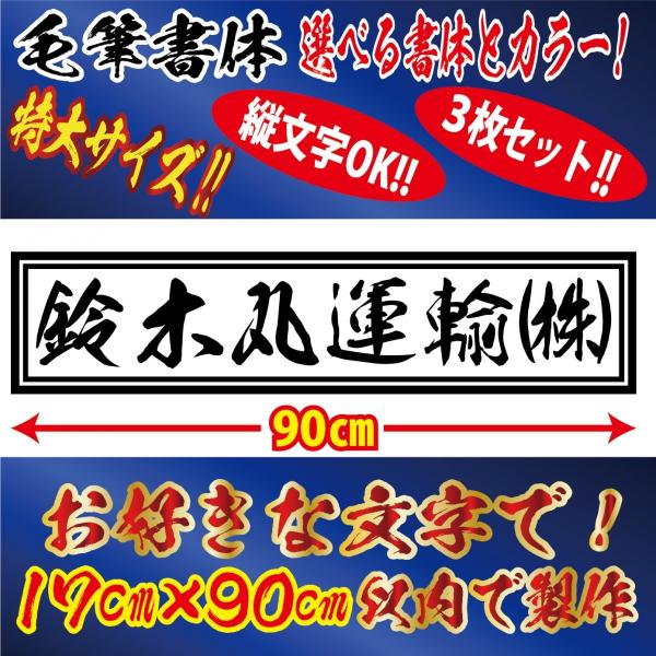 ͂tѕM 3 Ж  IWi XebJ[@c17cm×90cmȓ  gbN oCN {