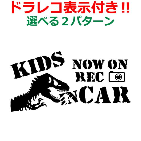  Kids in car XebJ[ hR\t D^Cv LbY  hCuR[_[ ^]h~