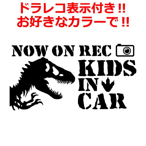  Kids in car XebJ[ hR\t E^Cv LbY  hCuR[_[ ^]h~