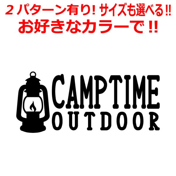 キャンプ CAMP ステッカー テント かっこいい アウトドア 車 登山 :outdoor-8:ファイヤークラフト 通販  