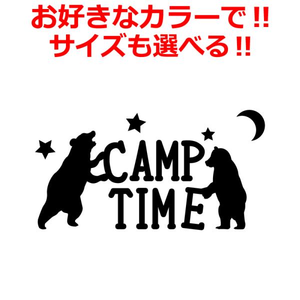 Lv CAMP XebJ[ 킢 N} A AEghA   N[[{bNX V[ oR