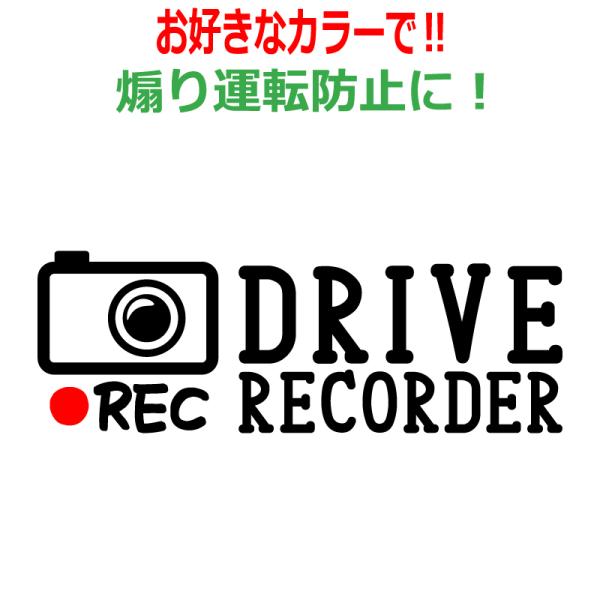 hR  ^撆  XebJ[ 킢  REC hCuR[_[   N} oCN ]  hR  ^]h~