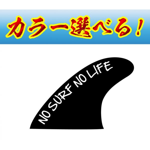 T[tB XebJ[ tB NO SURF NO LIFE@
