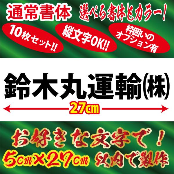 ʏ 10 Ж  IWi XebJ[@c5cm×27cm ȓ  gbN oCN {