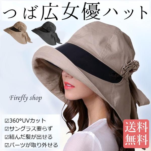 苦難 教養がある 勃起 帽子 紐付き レディース Arttocamera Jp