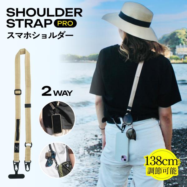 マルチストラップ ダブル マルチストラップ ネックストラップ 首掛け スマホショルダー スマホストラップ 着脱簡単 フック付き タグパッチ  firn フィルン