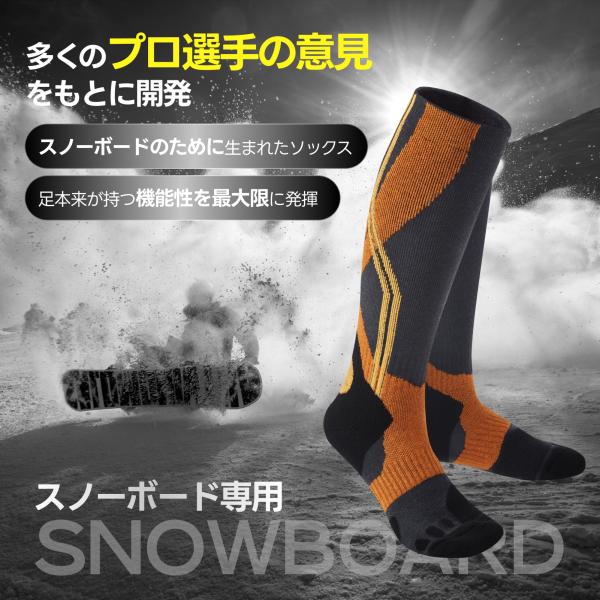 爆買 爆買WEEK ダイナミック ソックス スノーボード 靴下 登山 靴下 トレッキングソックス ソックス スキー スノボ ハイソックス 防寒 暖かい 厚手 メンズ レディース アウトドア フィルン FIRN 保温 吸湿発熱 速乾 通気性 ...