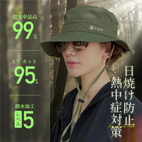 アドベンチャーハット サファリハット アウトドア 帽子 撥水加工 折りたたみ 登山 メッシュ 軽量仕様 UVケア サイズ調整 吸汗 レディース メンズ firn フィルン