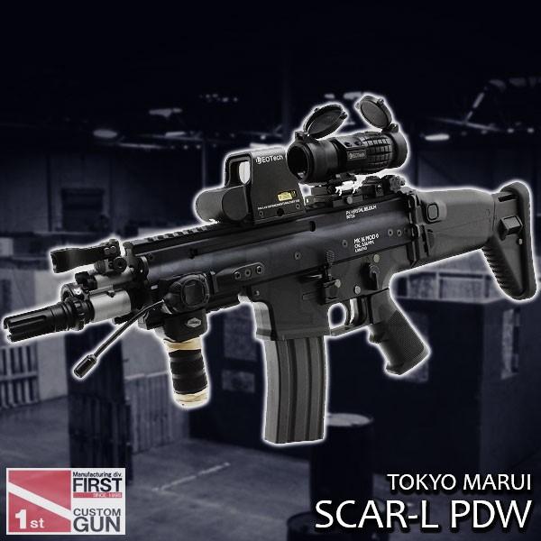 即納完成品 オリジナル 次世代電動ガン Scar L Pdw Bk Fde カスタム済み 完成品本体 18歳以上 スカー 18erm ファースト Paypayモール店 通販 Paypayモール