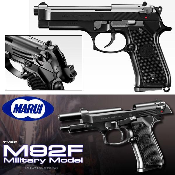 M92f ヤフー店 ハンドガン 18歳以上 かっこいい 18ghm ホップアップ ダイハード ダイハード 東京マルイ 18ghm ミリタリー バイオ ガスブローバックハンドガン かっこいい 454 0301tmj ファースト エアガン ベレッタ