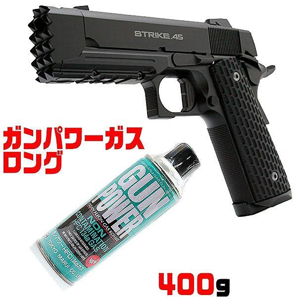 セット品 ガスガン 東京マルイ ストライク ウォーリア ガンパワーガス400gセット 18ghm エアガン 福袋 19 夏 ファースト ヤフー店 通販 Paypayモール