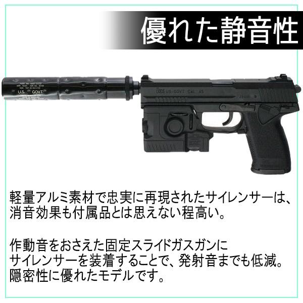 Mk23 エアガン 東京マルイ 固定スライド ハンドガン ガスハンドガン エアガン 18歳以上 Socom 18ghm メタルギア 東京マルイ ソーコム