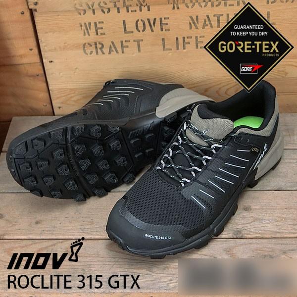 inov 8 roclite