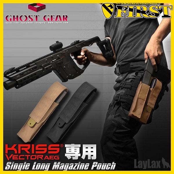 クリスベクター用 シングル ロングマガジンポーチ Krytac クライタック Ksc ゴーストギア ライラクス Laylax 装備品 サバゲ Buyee Buyee Japanese Proxy Service Buy From Japan Bot Online