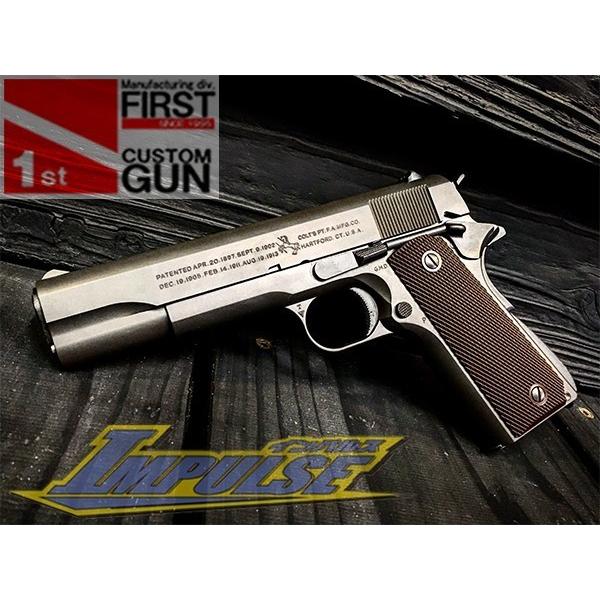 東京マルイコルトガバメントM1911A1バトルダメージカスタム