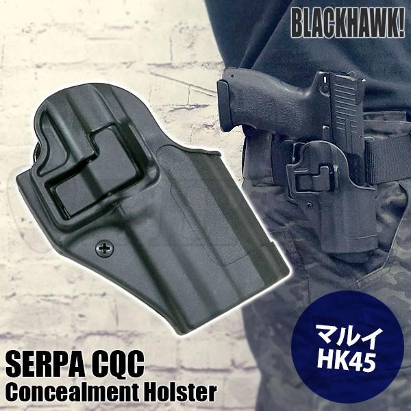 bk R Cqcホルスターマット Hk P30 Hk45対応 Bk 右 Blackhawk ブラックホーク Bhi ファースト Paypayモール店 通販 Paypayモール