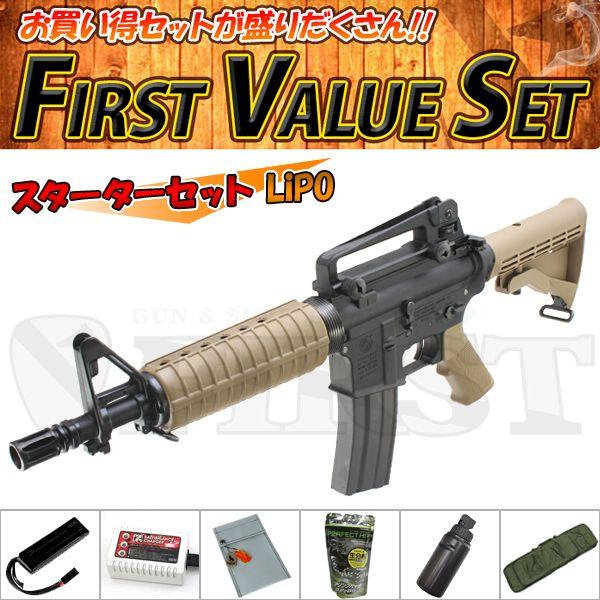 再販日未定 予約 東京マルイ 電動ガン プレミアムライン M933 Commando Cスターターセット エアガン 18歳以上用 ファースト Paypayモール店 通販 Paypayモール