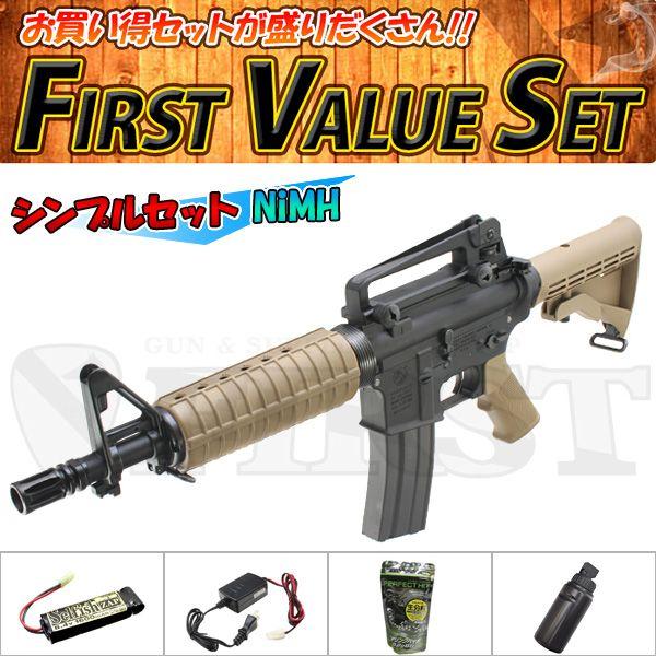 再販日未定 予約 5点セット品 東京マルイ 電動ガン プレミアムライン M933 Commando Bシンプルセット エアガン 18歳以上用 ファースト Paypayモール店 通販 Paypayモール
