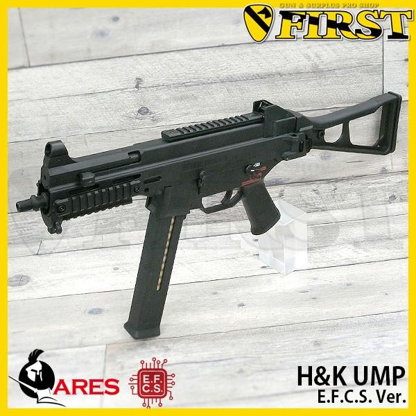 Ar 025 Ump 電動ブローバック Efcs搭載ver 電動ガン 海外製 18歳以上 Import 18erm ファースト Paypayモール店 通販 Paypayモール