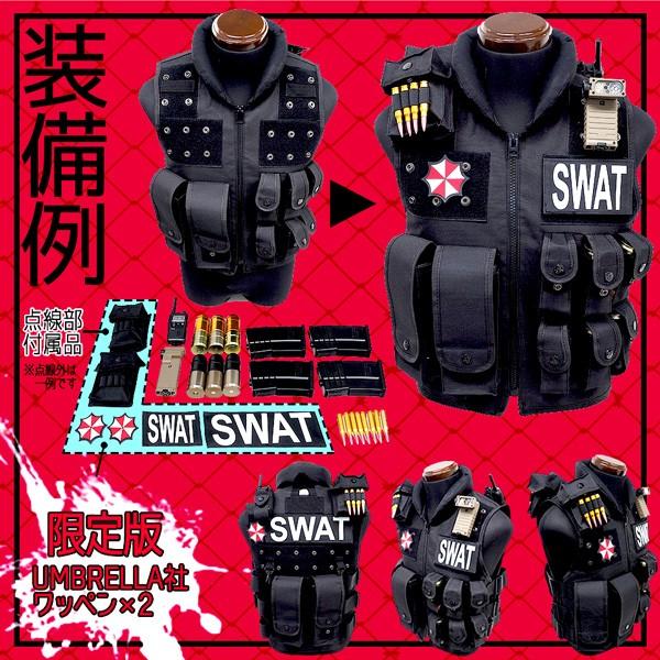 スワット Swatベスト バイオハザード アンブレラ社ワッペン付属 Bio Hazard コスプレ 仮装 サバゲ 黒装備 ブラック マッド Buyee Buyee 日本の通販商品 オークションの代理入札 代理購入