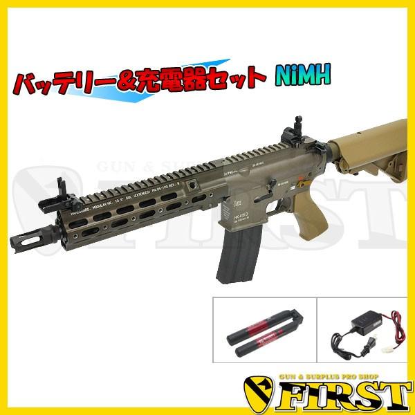 3点セット 次世代電動ガン マルイ Hk416デルタカスタム Aバッテリー 充電器セット Nimh 新製品 エアガン ファースト Paypayモール店 通販 Paypayモール