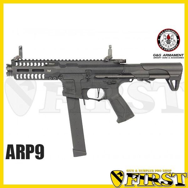 電動ガン G G製 Arp9 完成品 エアガン 18歳以上 サブマシンガン Smg 18erm Buyee 日本代购平台 产品购物网站大全 Buyee一站式代购 Bot Online