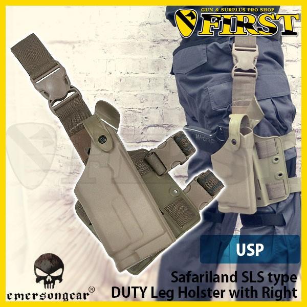 サファリランド Slsタイプ Duty レッグホルスター With ライト De Usp対応 ダークアース 装備品 ファースト Paypayモール店 通販 Paypayモール
