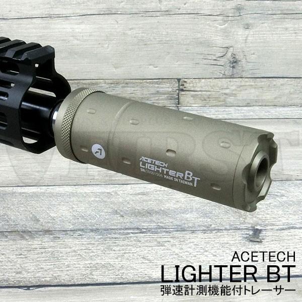 Acetech Lighter Bt トレーサー Tan 弾速計測機能付 電動ガン エアガン エアーガン用パーツ タンカラー ファースト ヤフー店 通販 Paypayモール