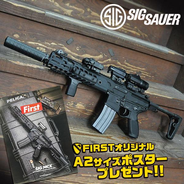 サバパーサービス券3000円分付 数量限定オリジナルポスター付 Sig Mcx Virtus Sbr C T Stock Proforce 電動ガン 18歳以上 ファースト Paypayモール店 通販 Paypayモール