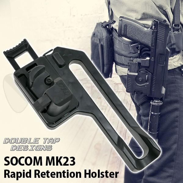 ソーコムmk23 DTDホルスター パドルつき